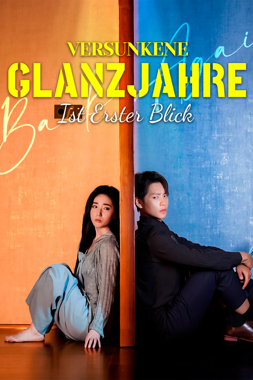 Poster von Versunkene Glanzjahre Ist Erster Blick [Synchro]