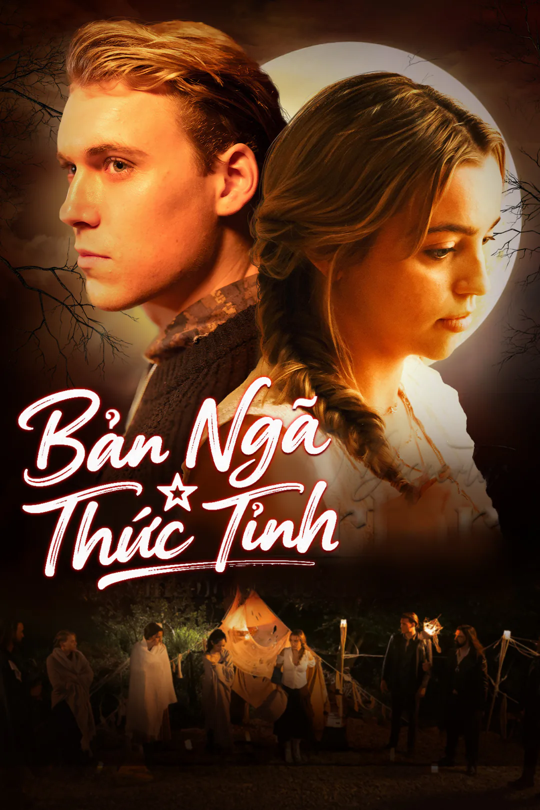 Poster phim Bản Ngã Thức Tỉnh