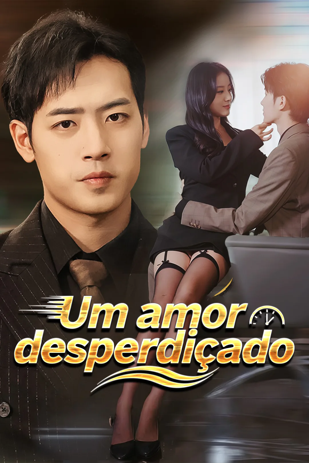 Pôster de Um amor desperdiçado