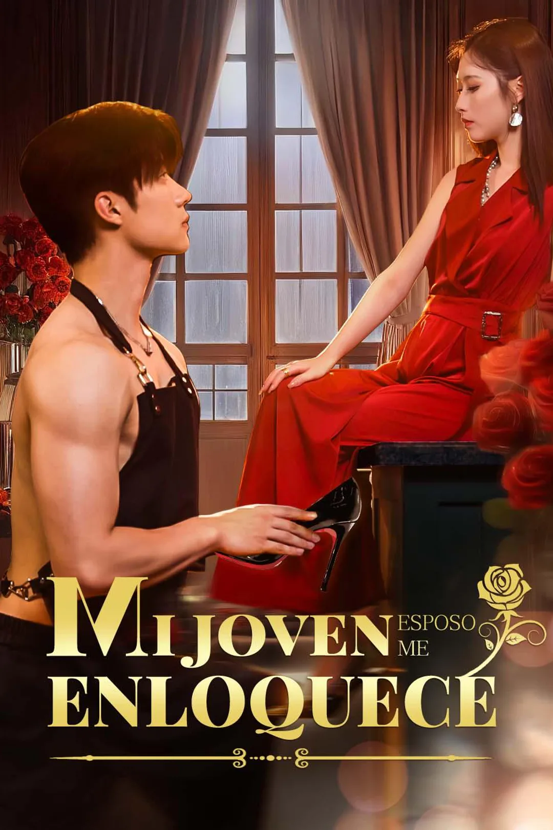 Póster de Mi Joven Esposo Me Enloquece
