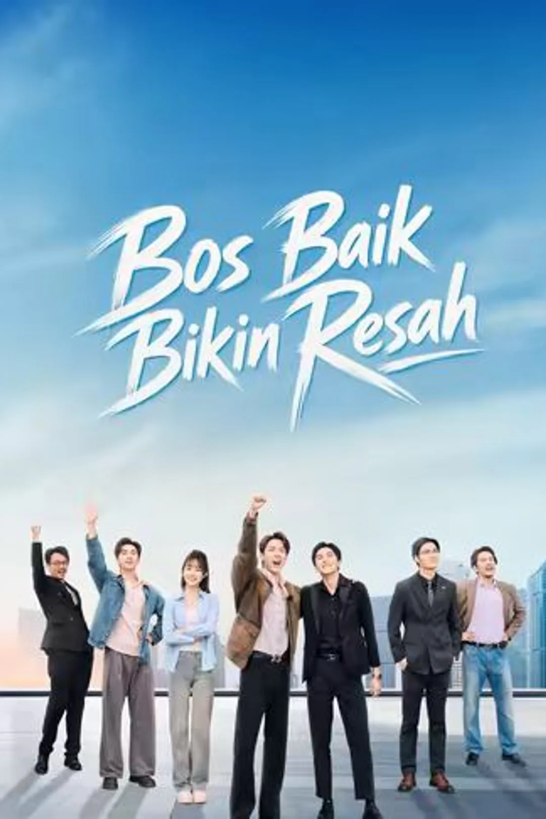 Poster Bos Baik Bikin Resah