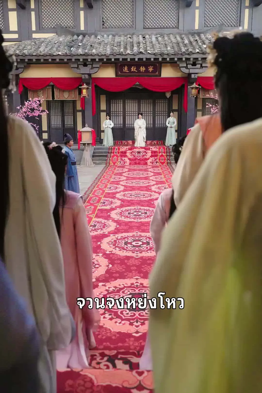 โปสเตอร์ ปราบคุณชายเจ้าสำราญ