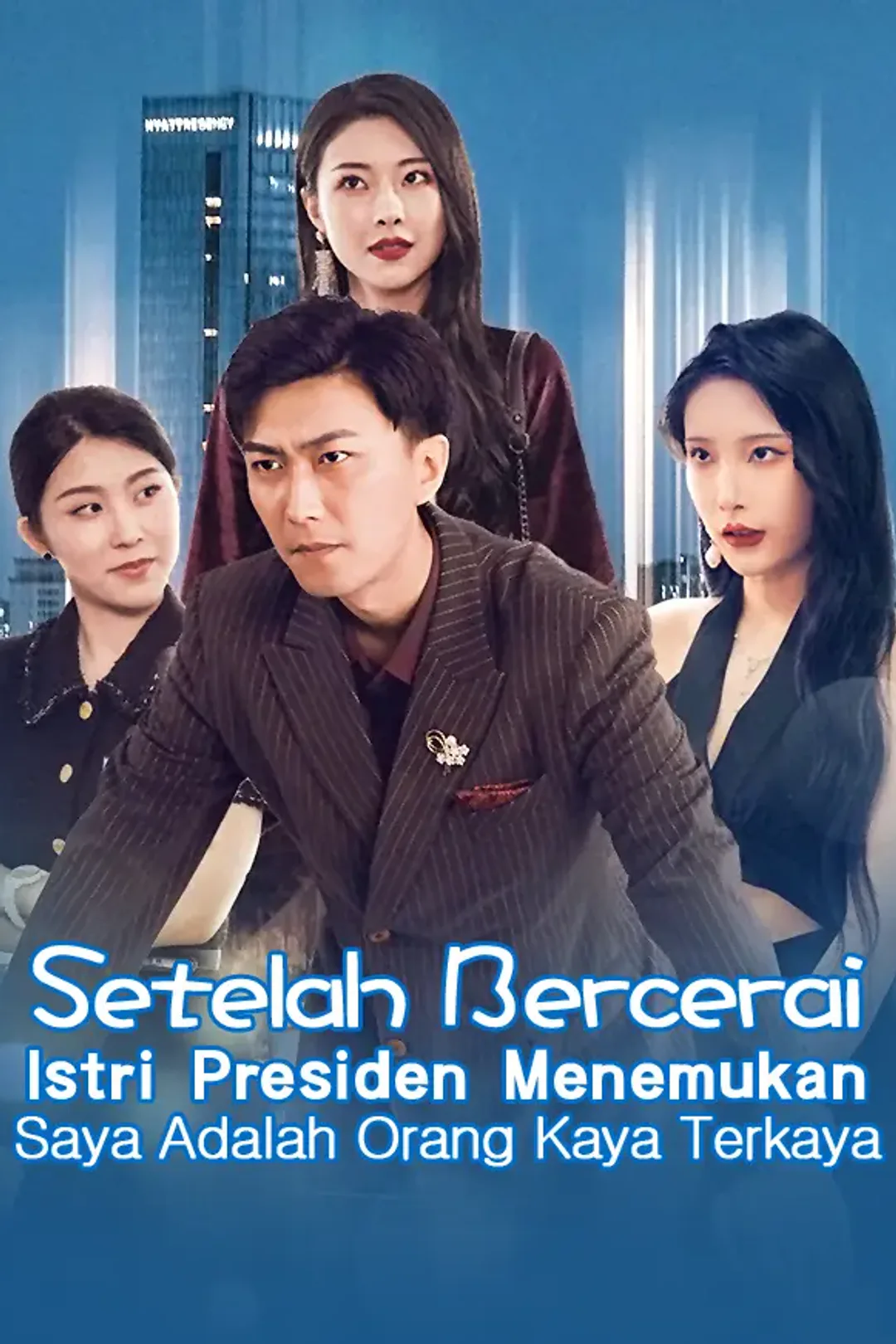 Poster Setelah Bercerai, Istri Presiden Menemukan Saya Terkaya