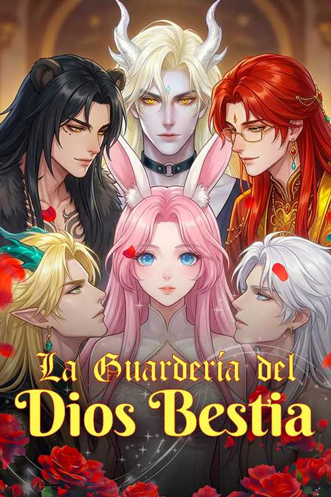 Póster de La Guardería del Dios Bestia