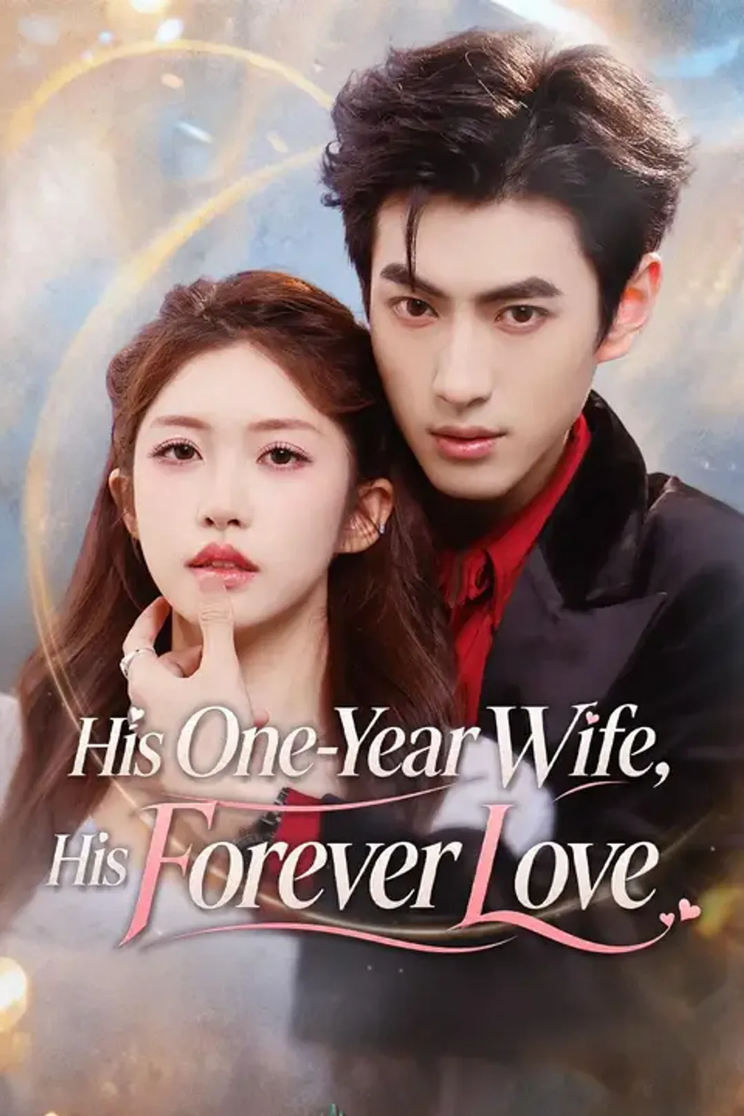 His One-Year Wife, His Forever Love poster