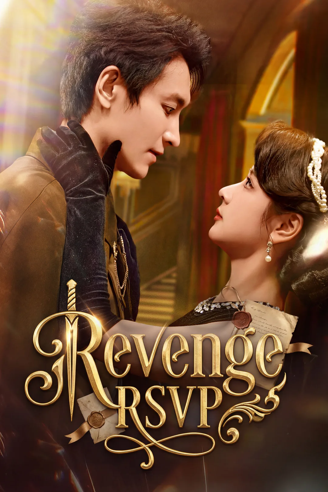 Revenge RSVP poster