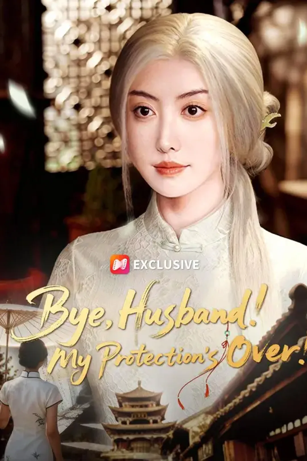 Bye, Husband! My Protection's Over! poster