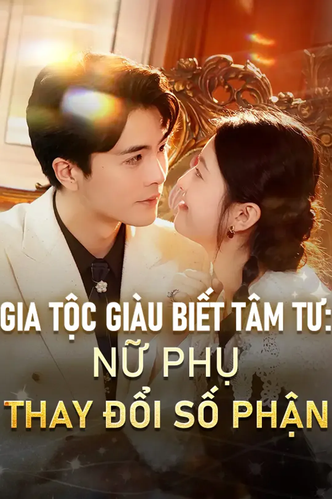 Poster phim Gia tộc giàu biết tâm tư: nữ phụ thay đổi số phận