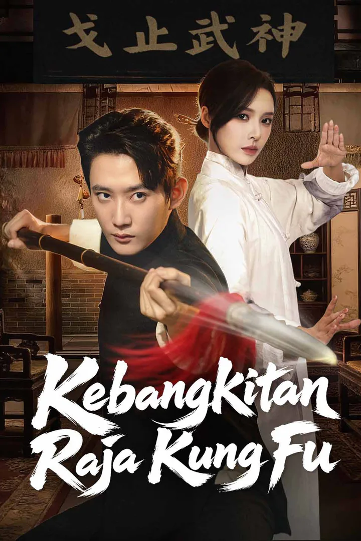 Poster Kebangkitan Raja Kung Fu