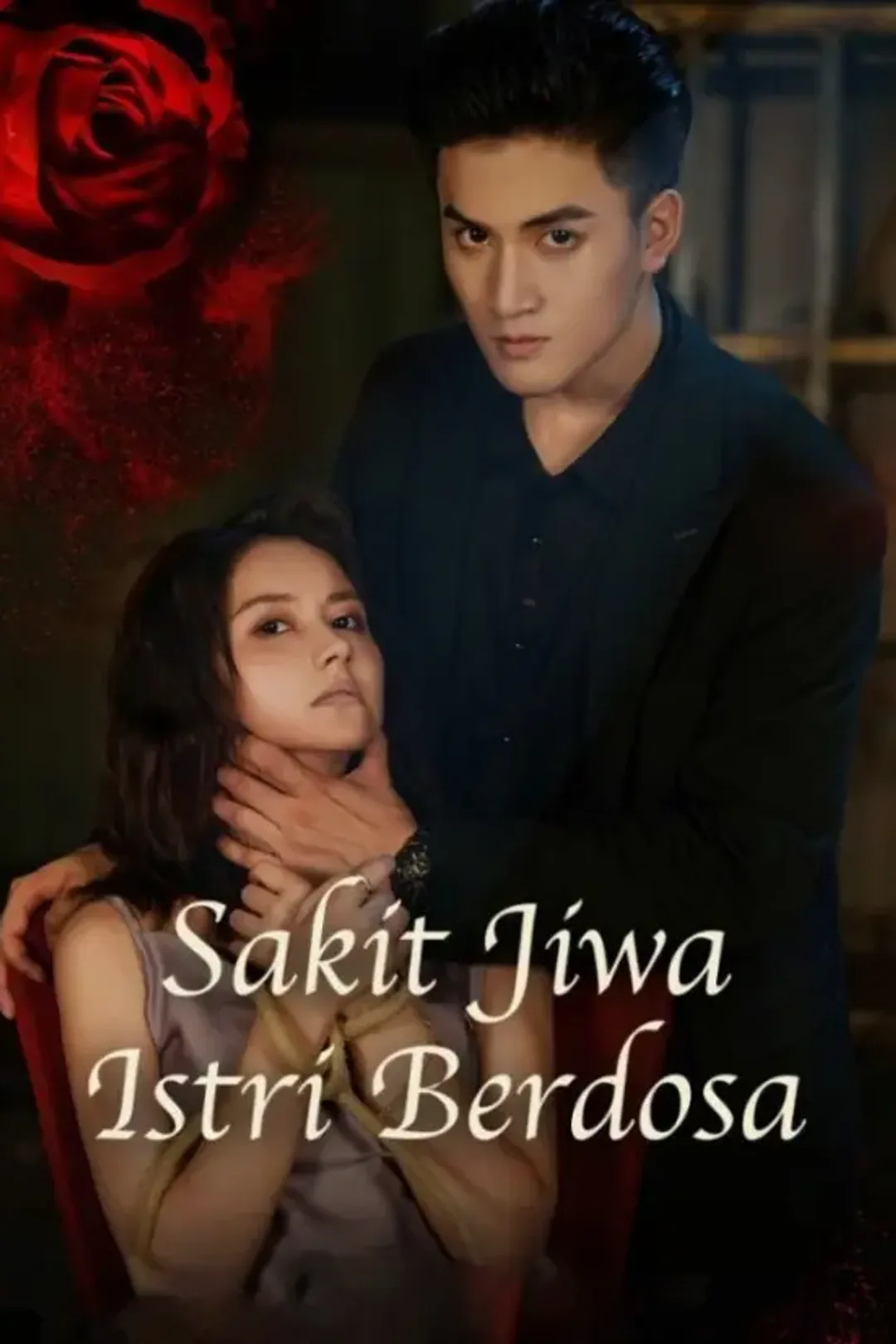 Poster Sakit Jiwa Istri Berdosa