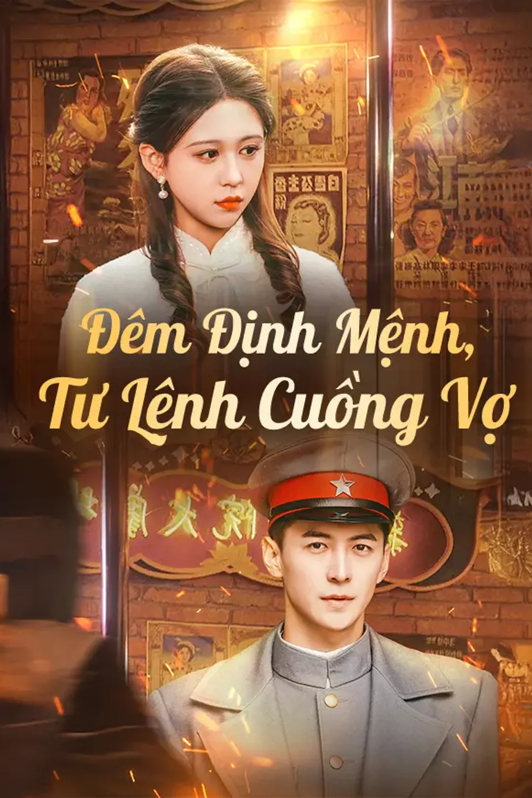 Poster phim Đêm Định Mệnh, Tư Lệnh Cuồng Vợ