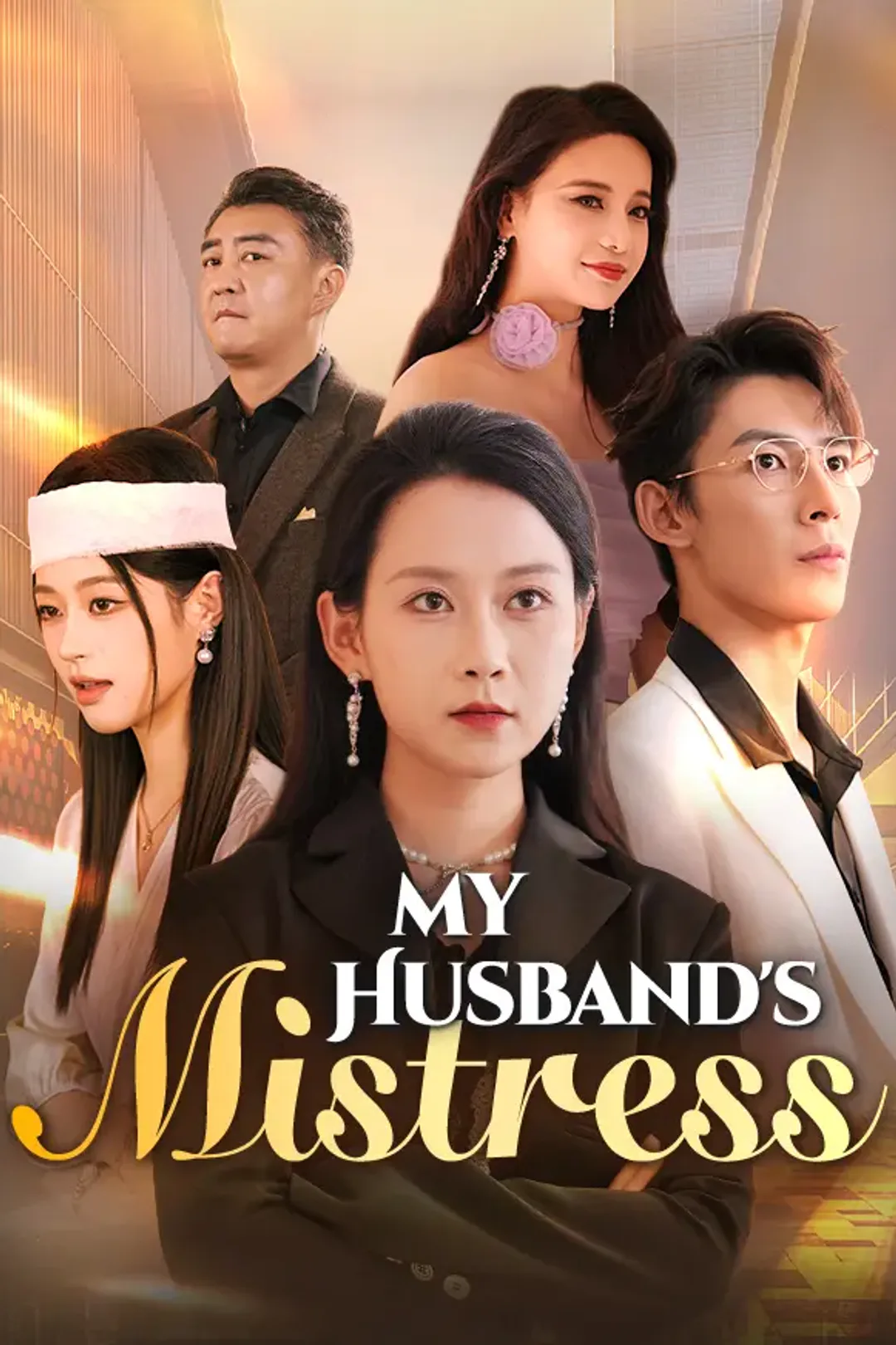 My Husband's Mistress poster
