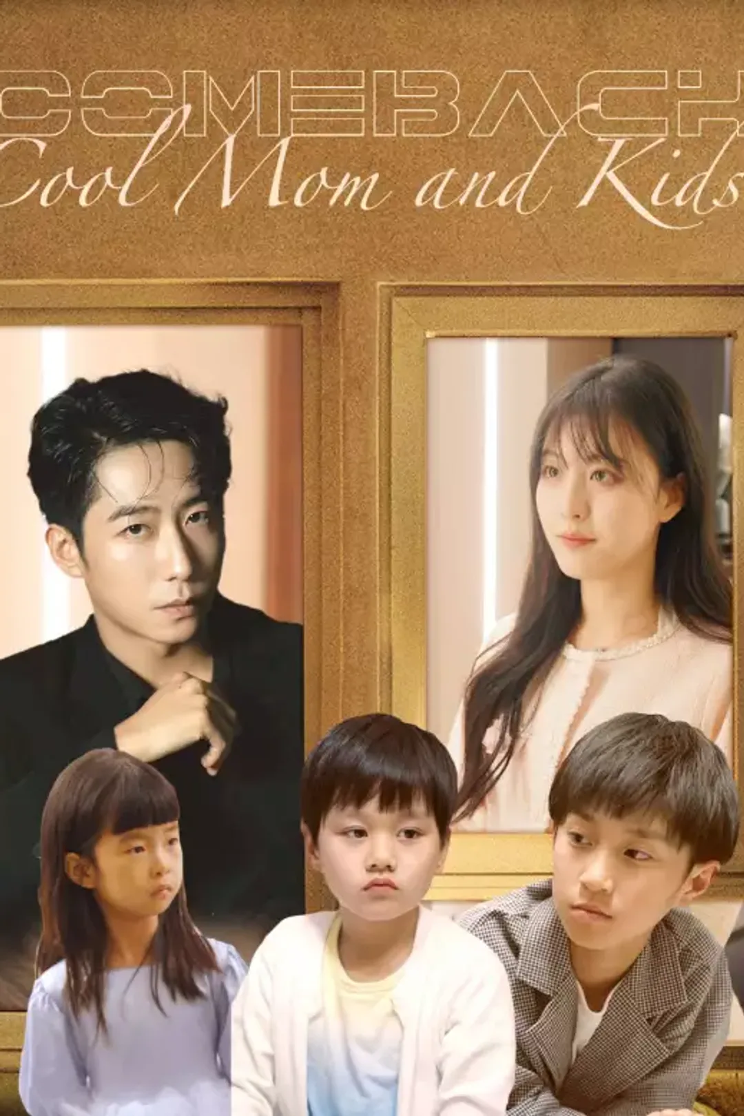 Comeback:Cool Mom and Kids poster