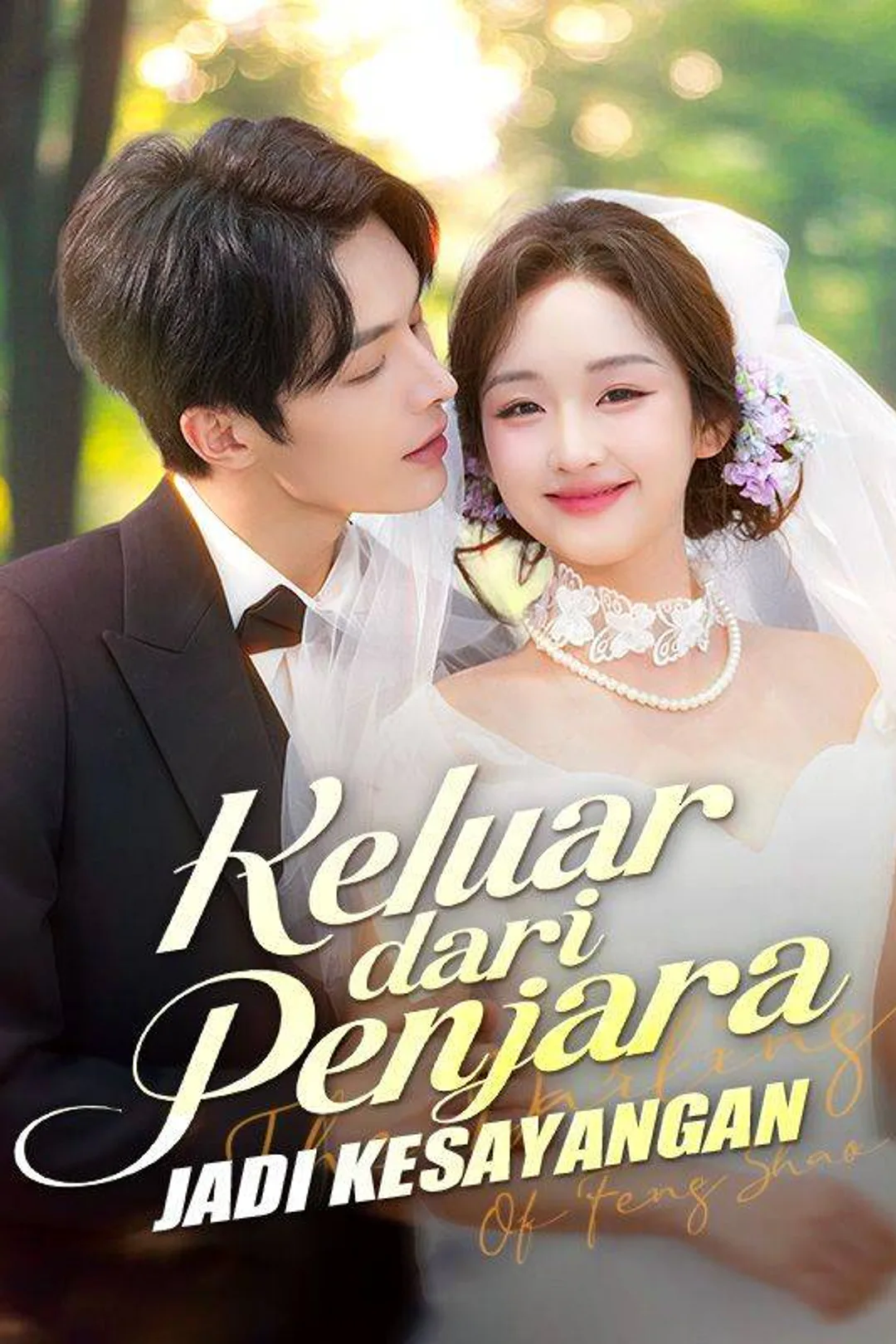 Poster Keluar dari Penjara, Jadi Kesayangan