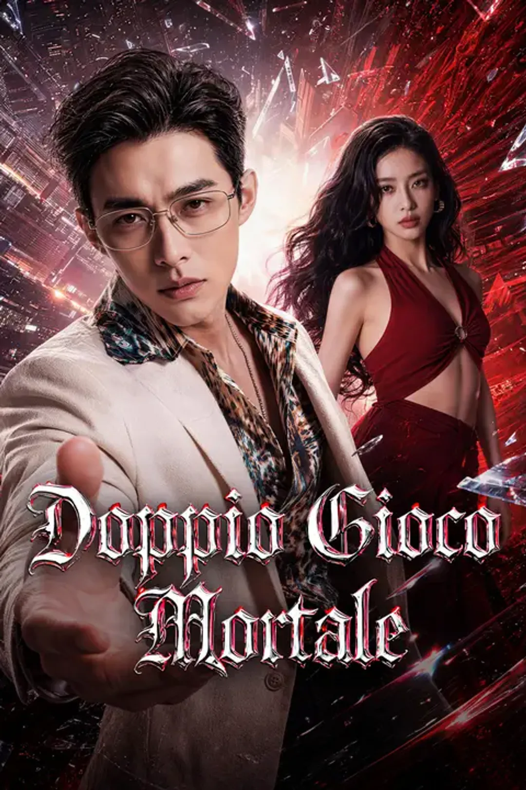 Locandina di Doppio Gioco Mortale