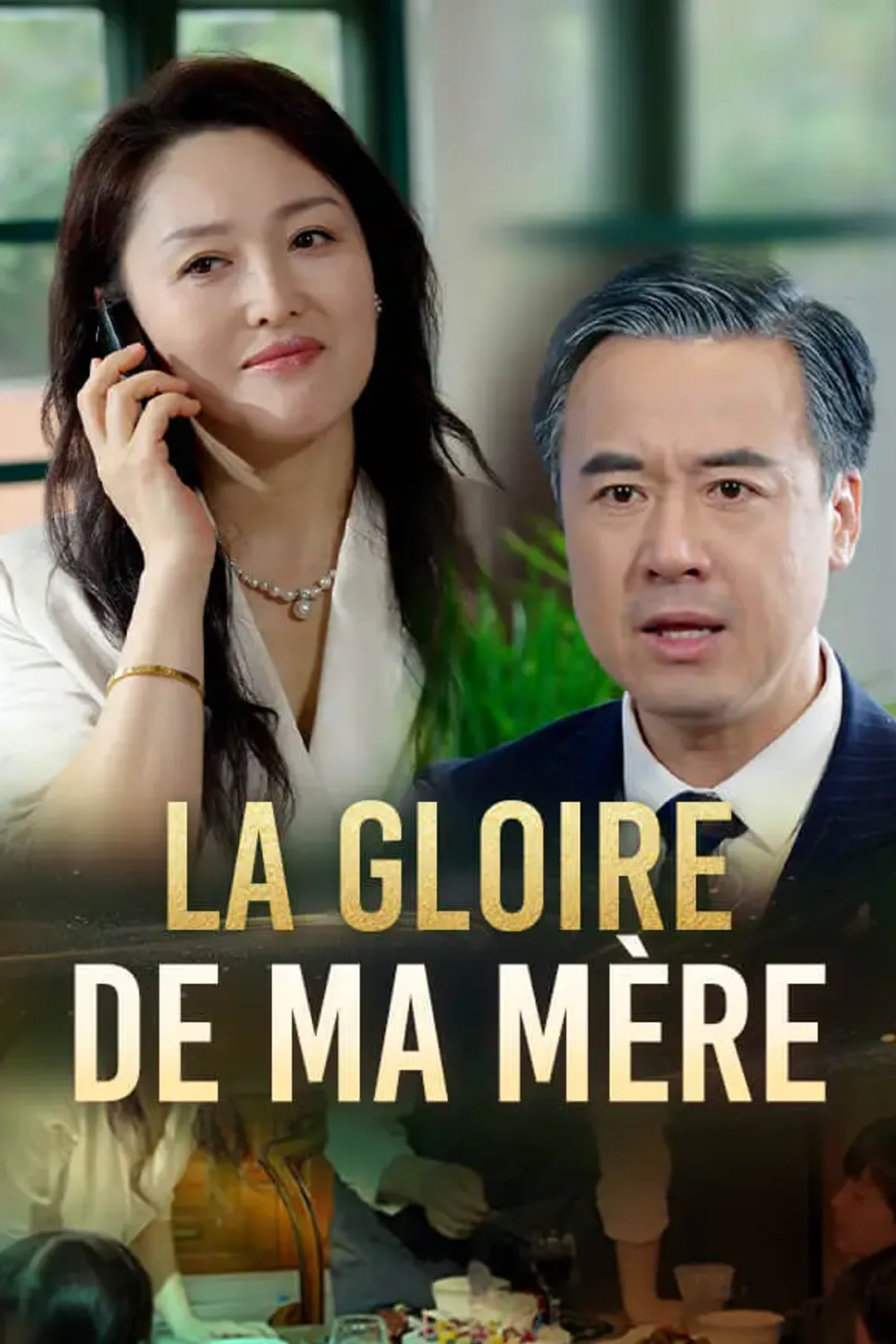Affiche de La Gloire de ma Mère