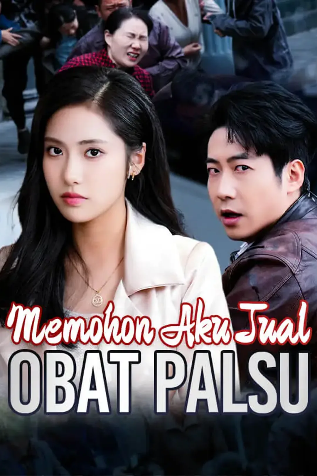 Poster Memohon Aku Jual Obat Palsu