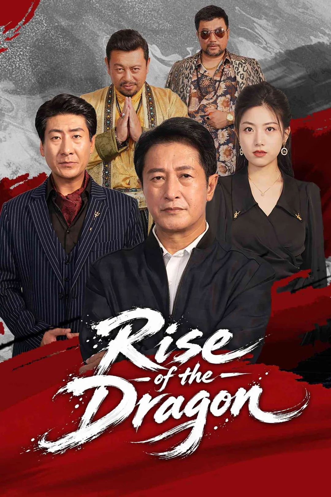 Rise of the Dragon poster