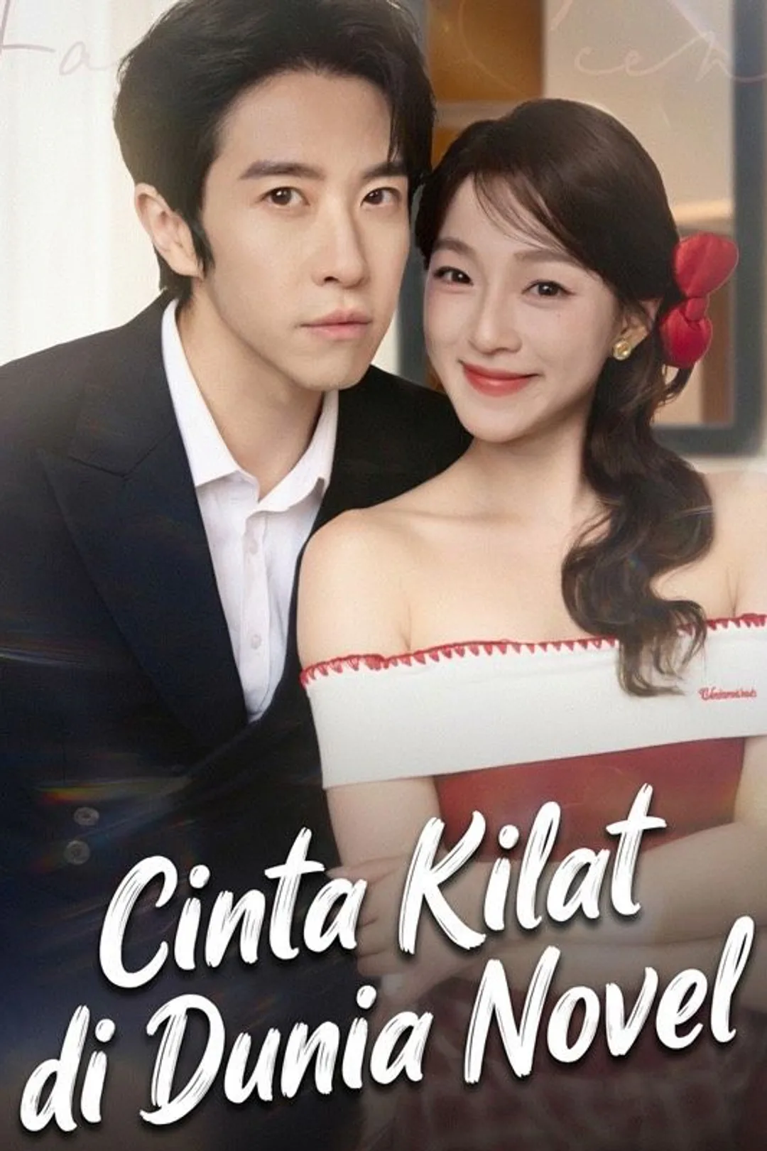 Poster Cinta Kilat di Dunia Novel