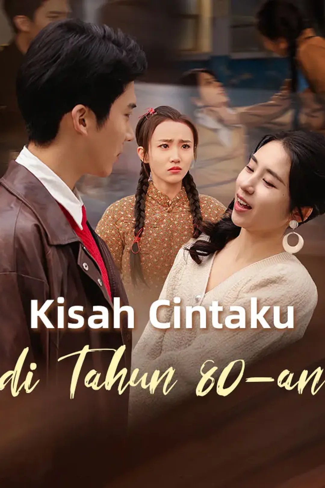 Poster Kisah Cintaku di Tahun 80-an