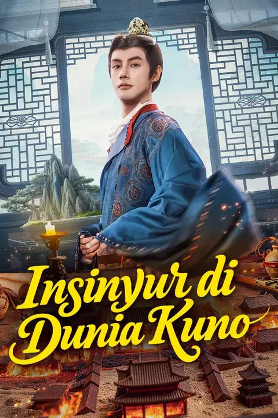 Poster Insinyur di Dunia Kuno