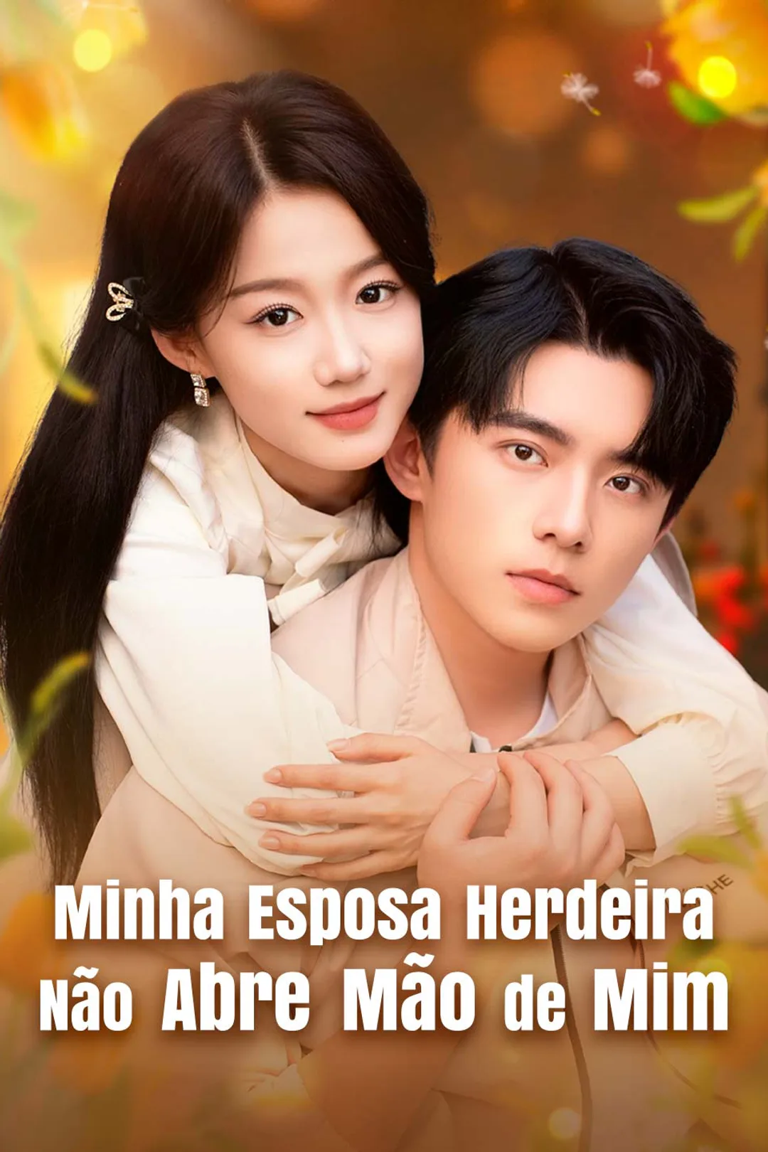 Pôster de Minha Esposa Herdeira Não Abre Mão de Mim