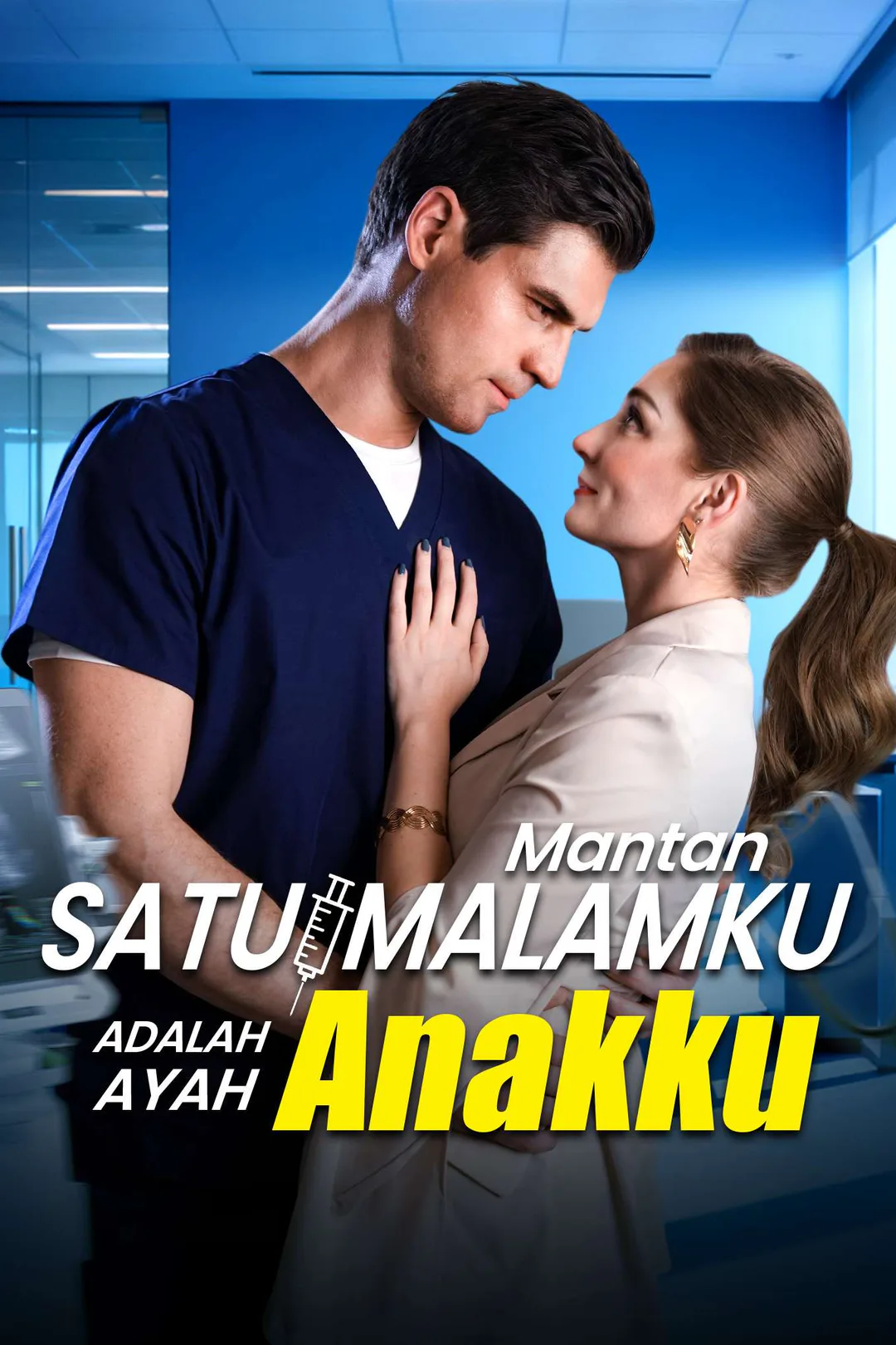 Poster Mantan Satu Malamku Adalah Ayah Anakku