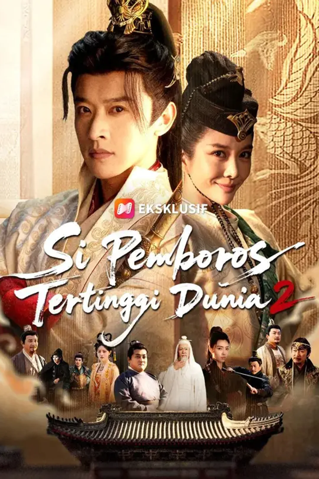 Poster Si Pemboros Tertinggi Dunia 2