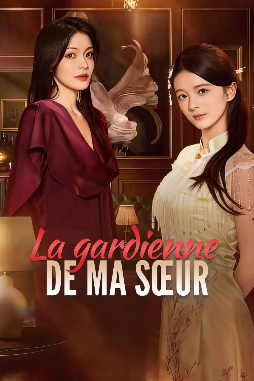Affiche de La gardienne de ma sœur