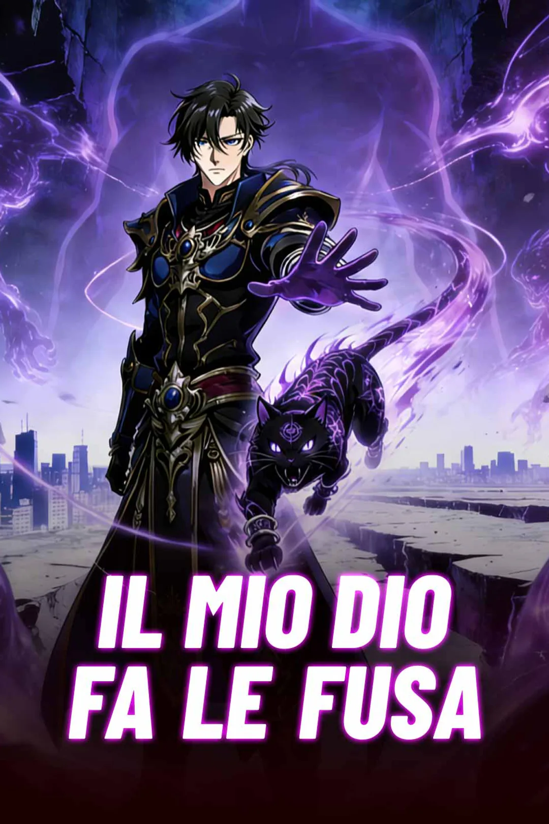 Locandina di Il mio dio fa le fusa