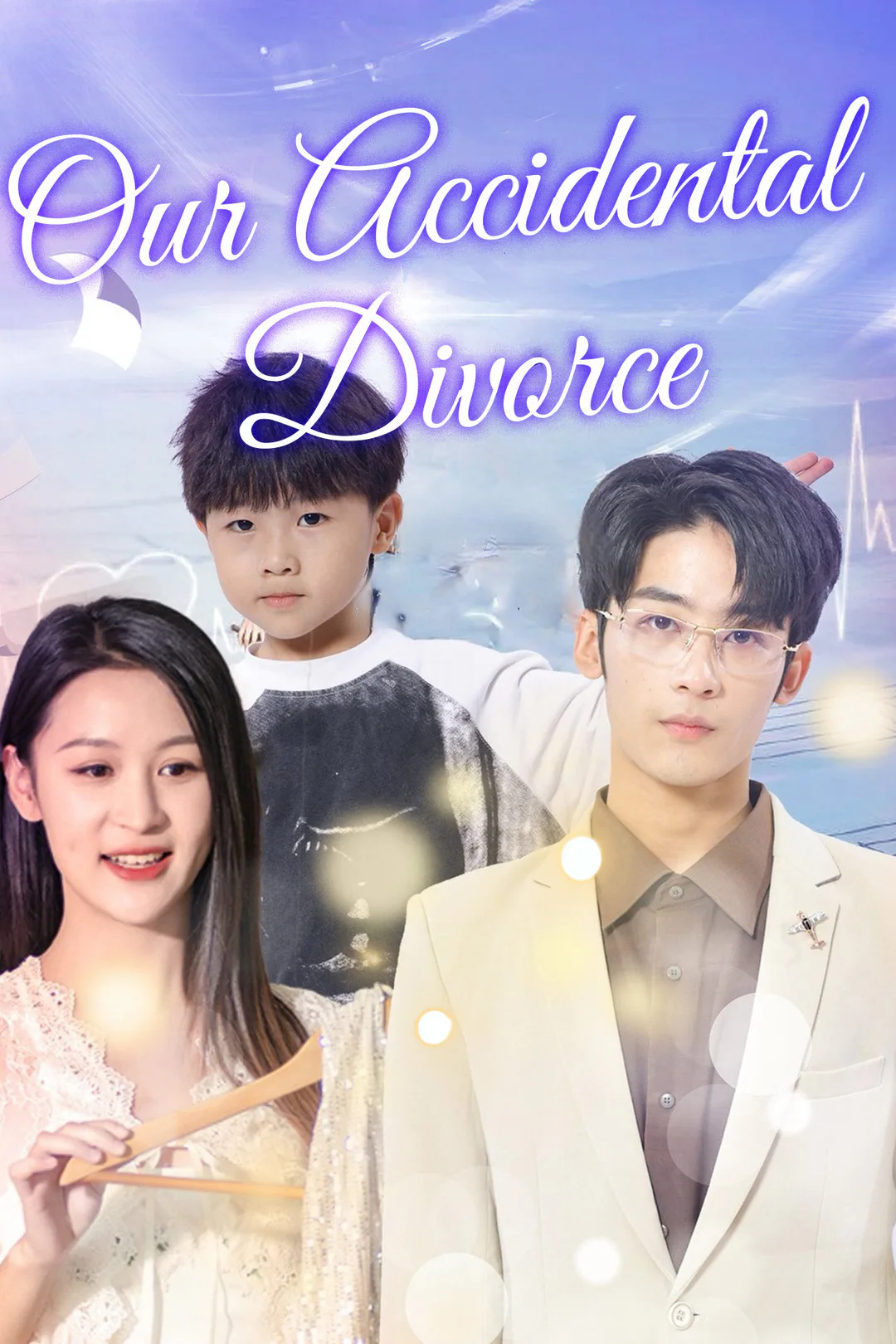 Our Accidental Divorce poster