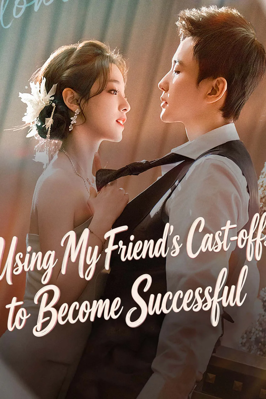 Using My Friend's Cast-offs to Become Successful poster