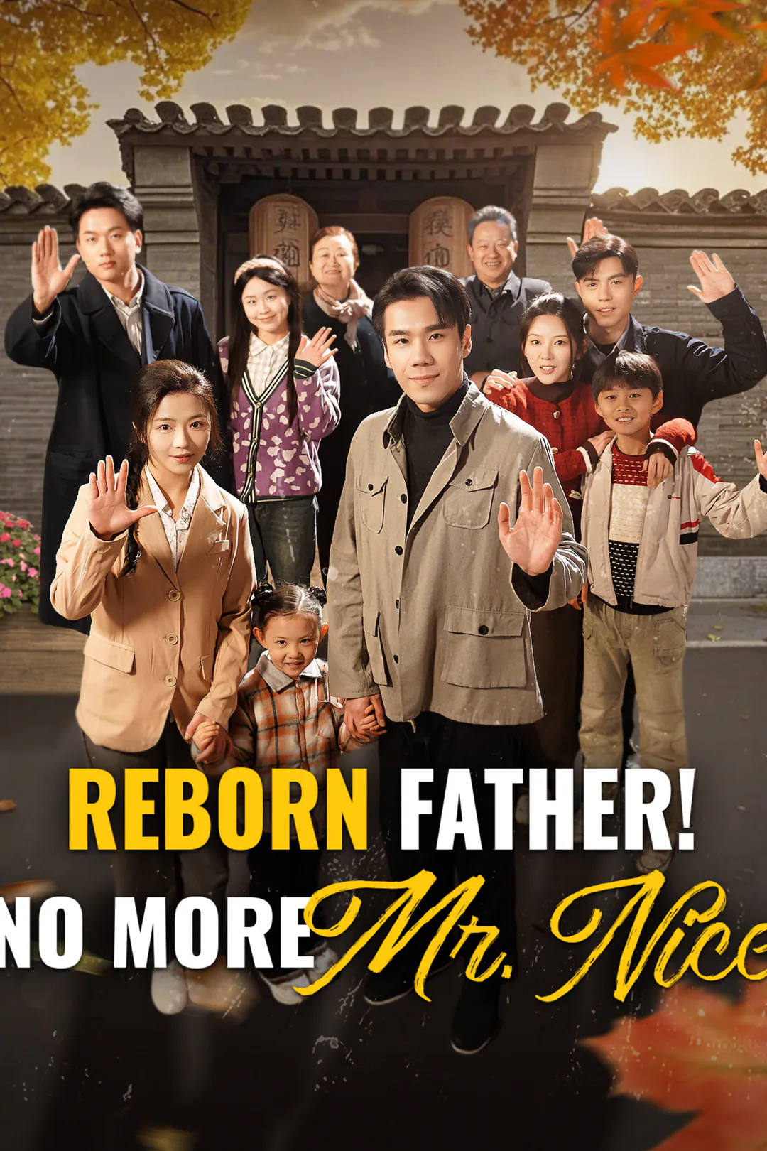 Reborn Father! No More Mr. Nice poster