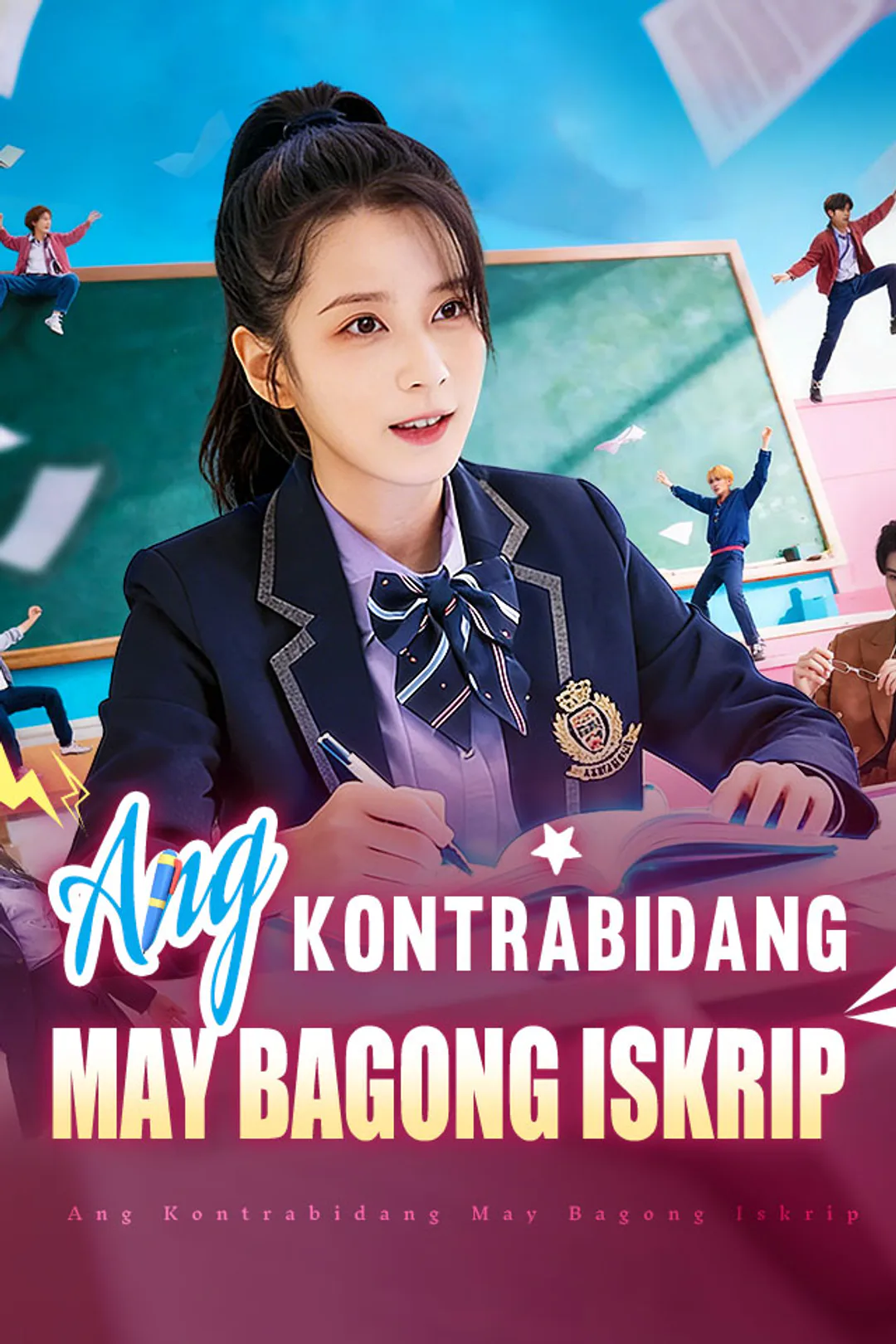 Poster ng Ang Kontrabidang May Bagong Iskrip