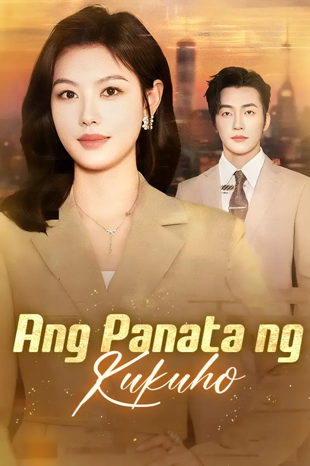 Poster ng Ang Panata ng Kukuho