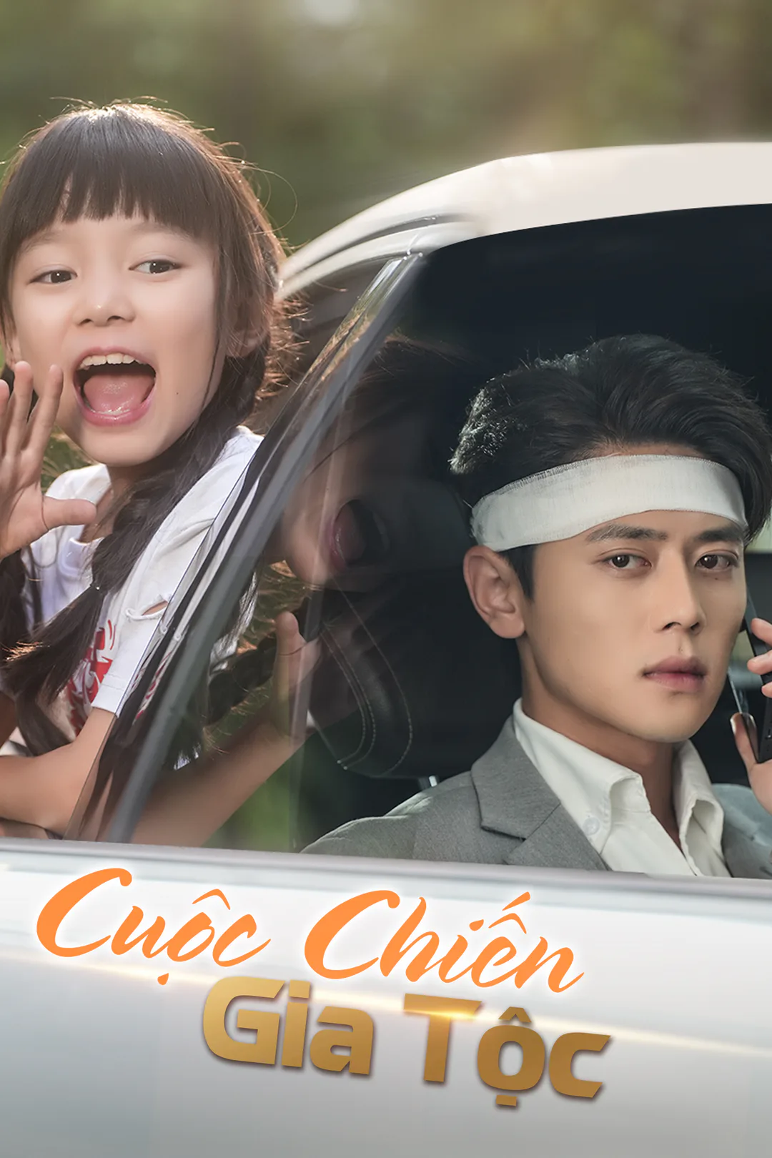 Poster phim Cuộc Chiến Gia Tộc