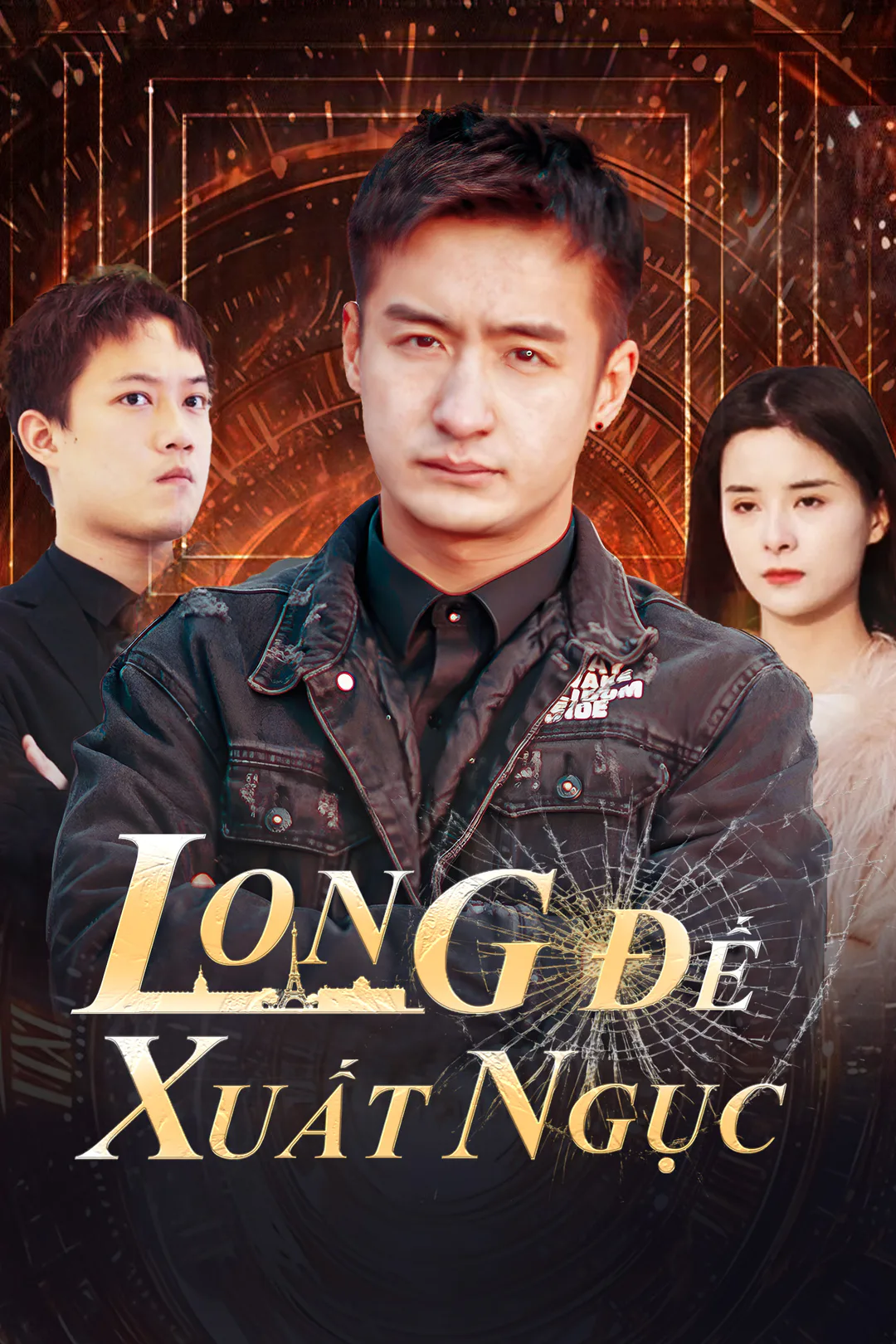 Poster phim Long Đế Xuất Ngục