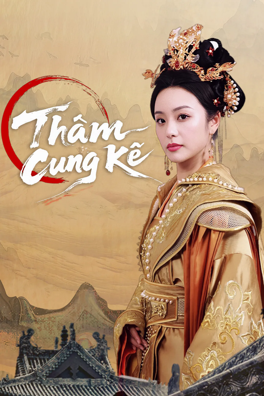 Poster phim Thâm Cung Kế