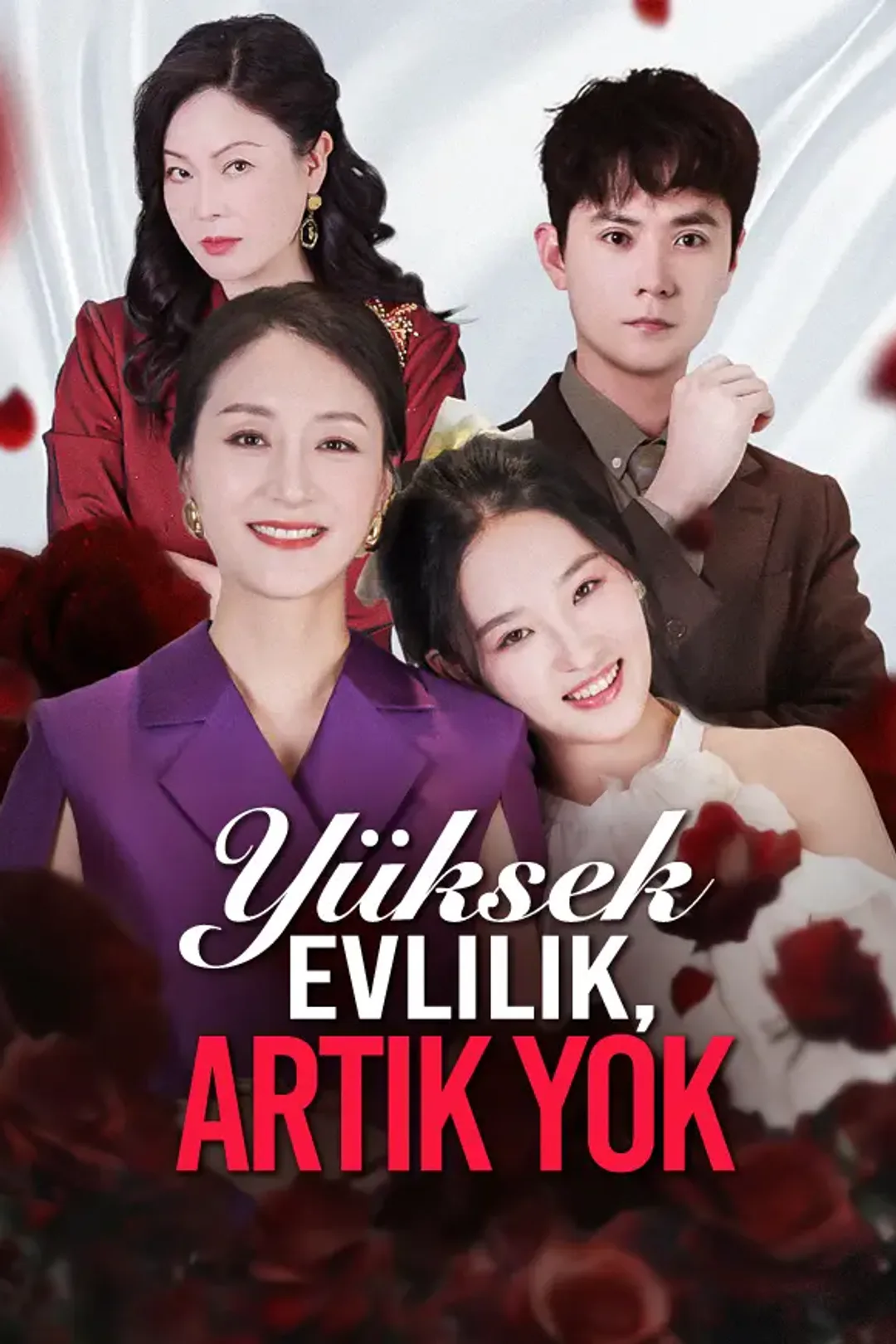 Yüksek Evlilik, Artık Yok afişi