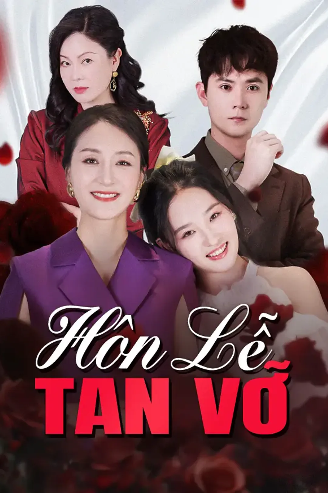 Poster phim Hôn Lễ Tan Vỡ
