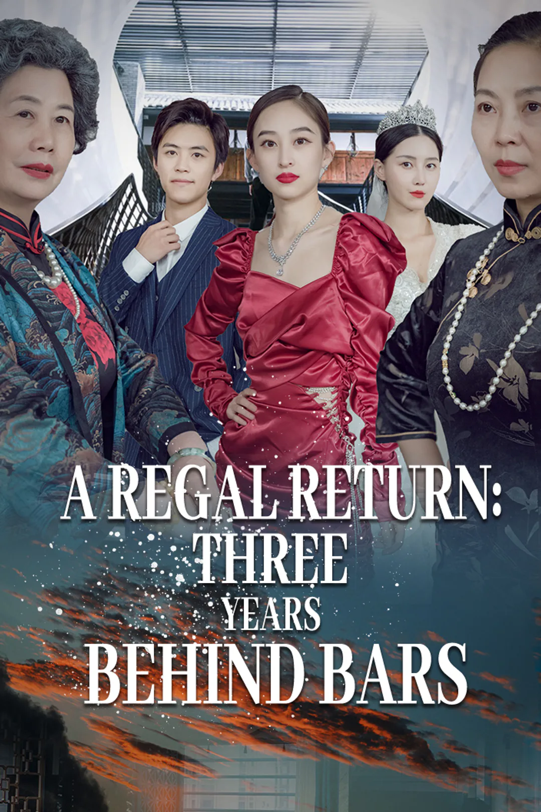 A regal return: three years behind bars poster