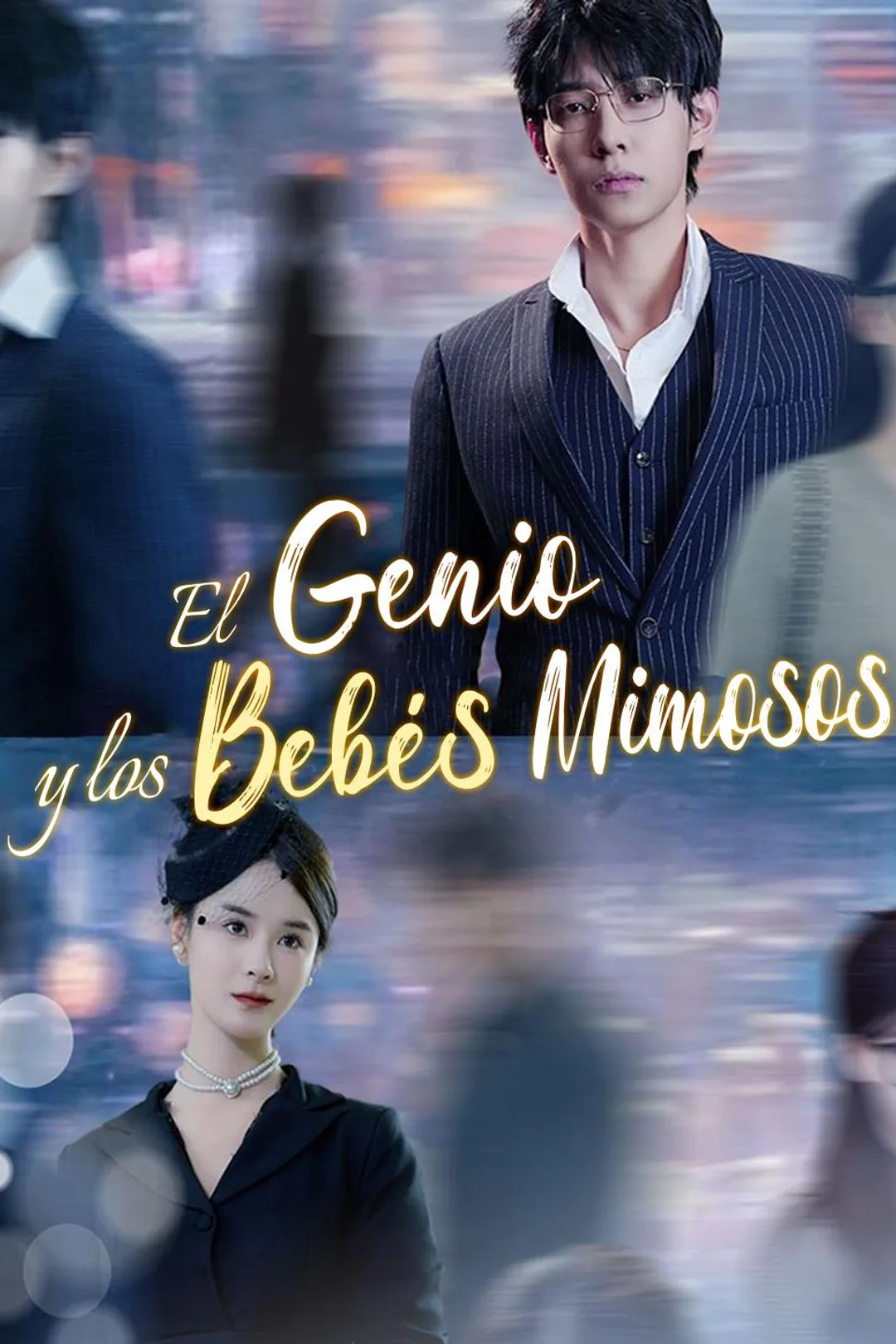 Póster de El Genio y los Bebés Mimosos