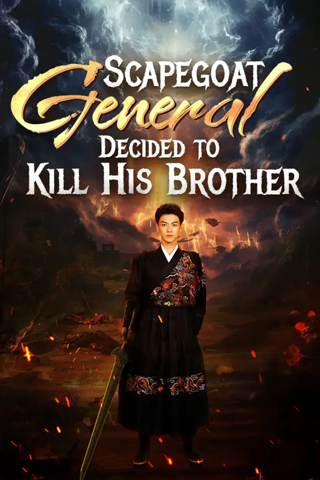 Scapegoat General Decided to Kill His Brother poster