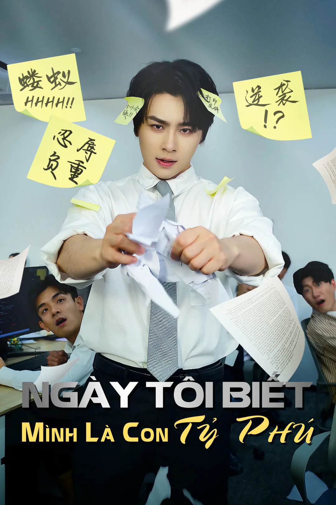 Poster phim Ngày Tôi Biết Mình Là Con Tỷ Phú