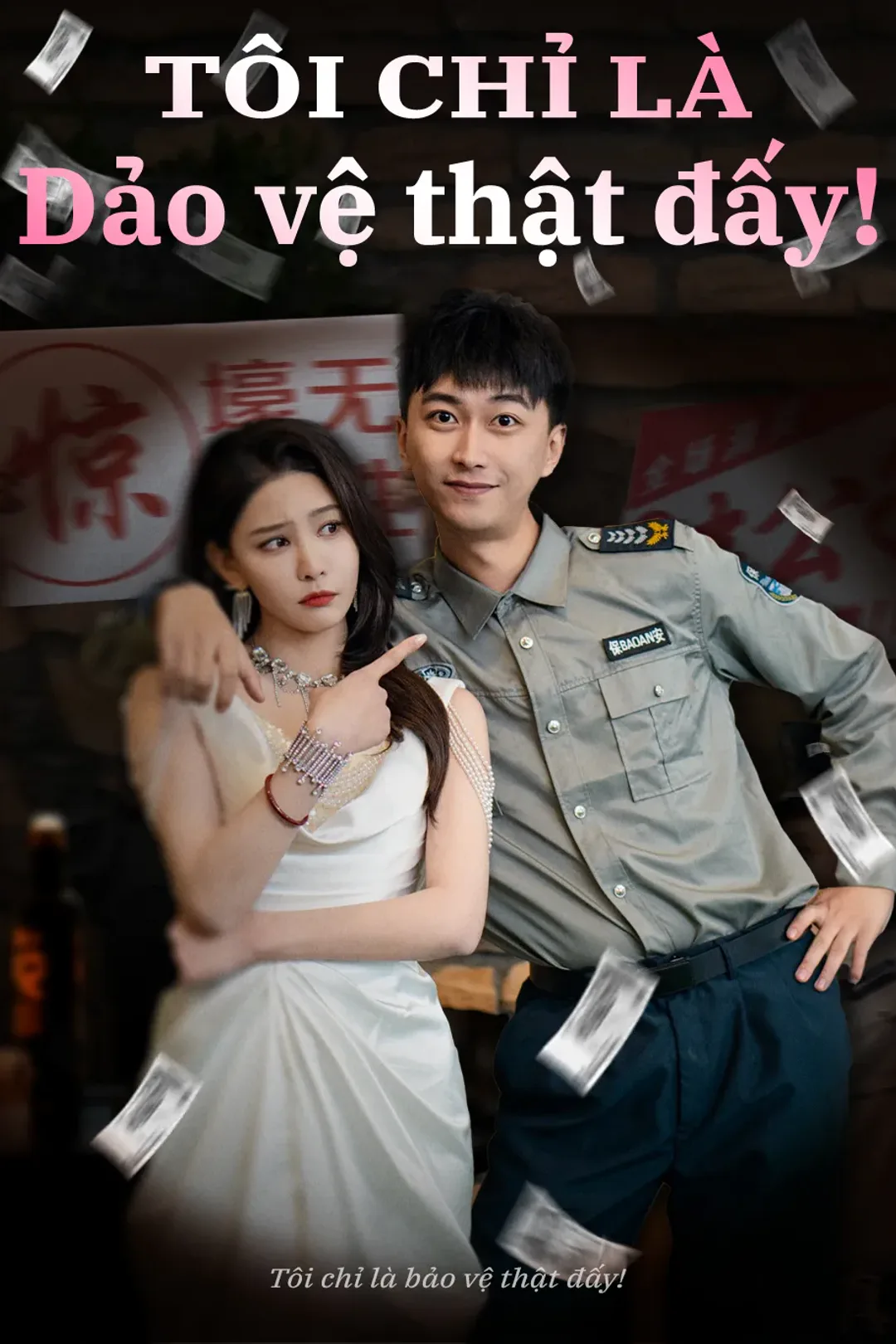 Poster phim Tôi chỉ là bảo vệ thật đấy!