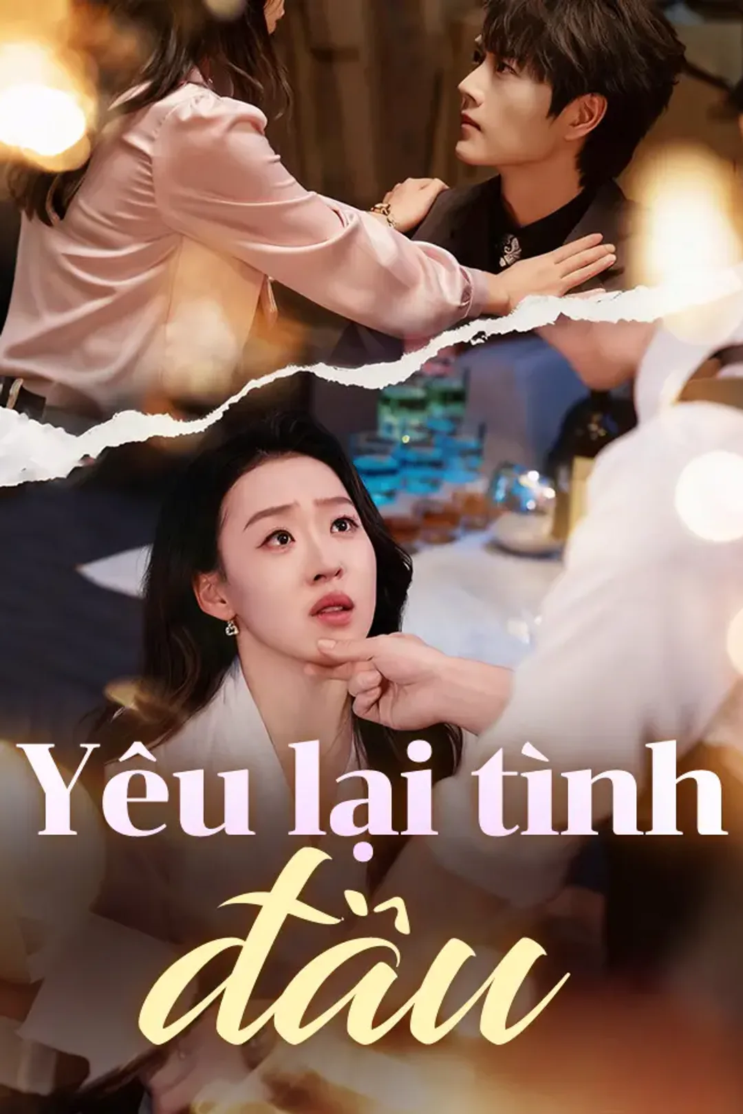 Poster phim Yêu lại tình đầu