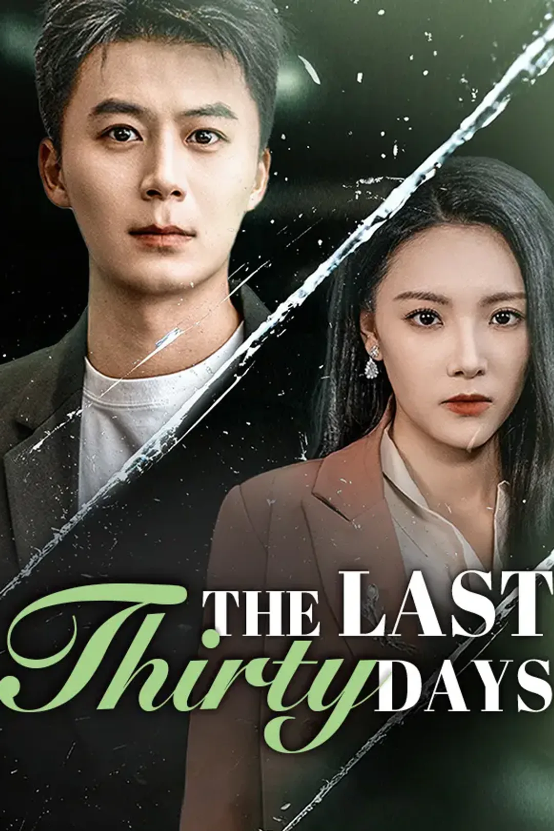 The Last Thirty Days poster