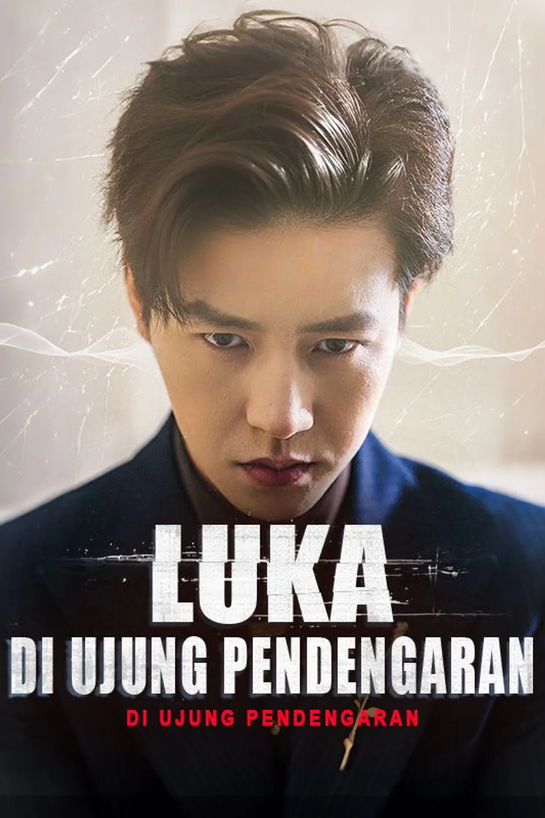 Poster Luka di Ujung Pendengaran