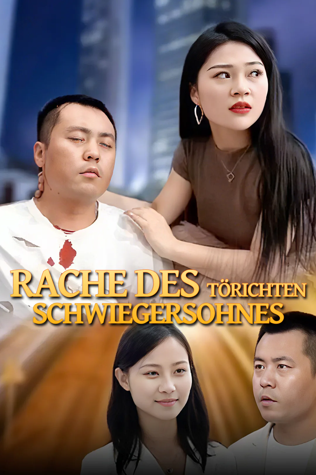 Poster von Rache des törichten Schwiegersohnes