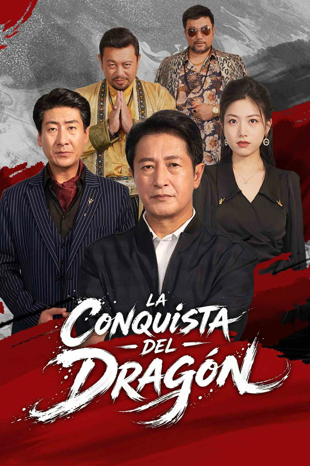 Póster de La Conquista del Dragón